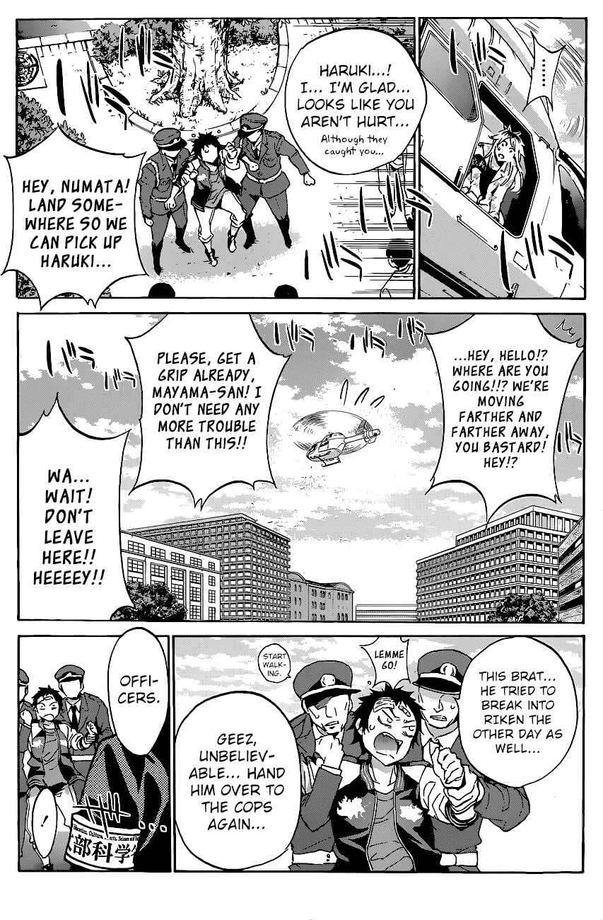 Page 10 Chapter 39 Shishunki no Iron Maiden