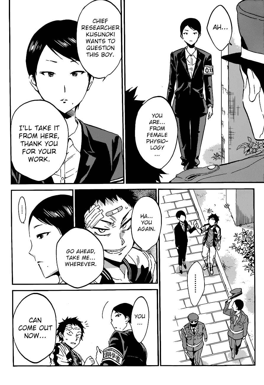 Page 11 Chapter 39 Shishunki no Iron Maiden