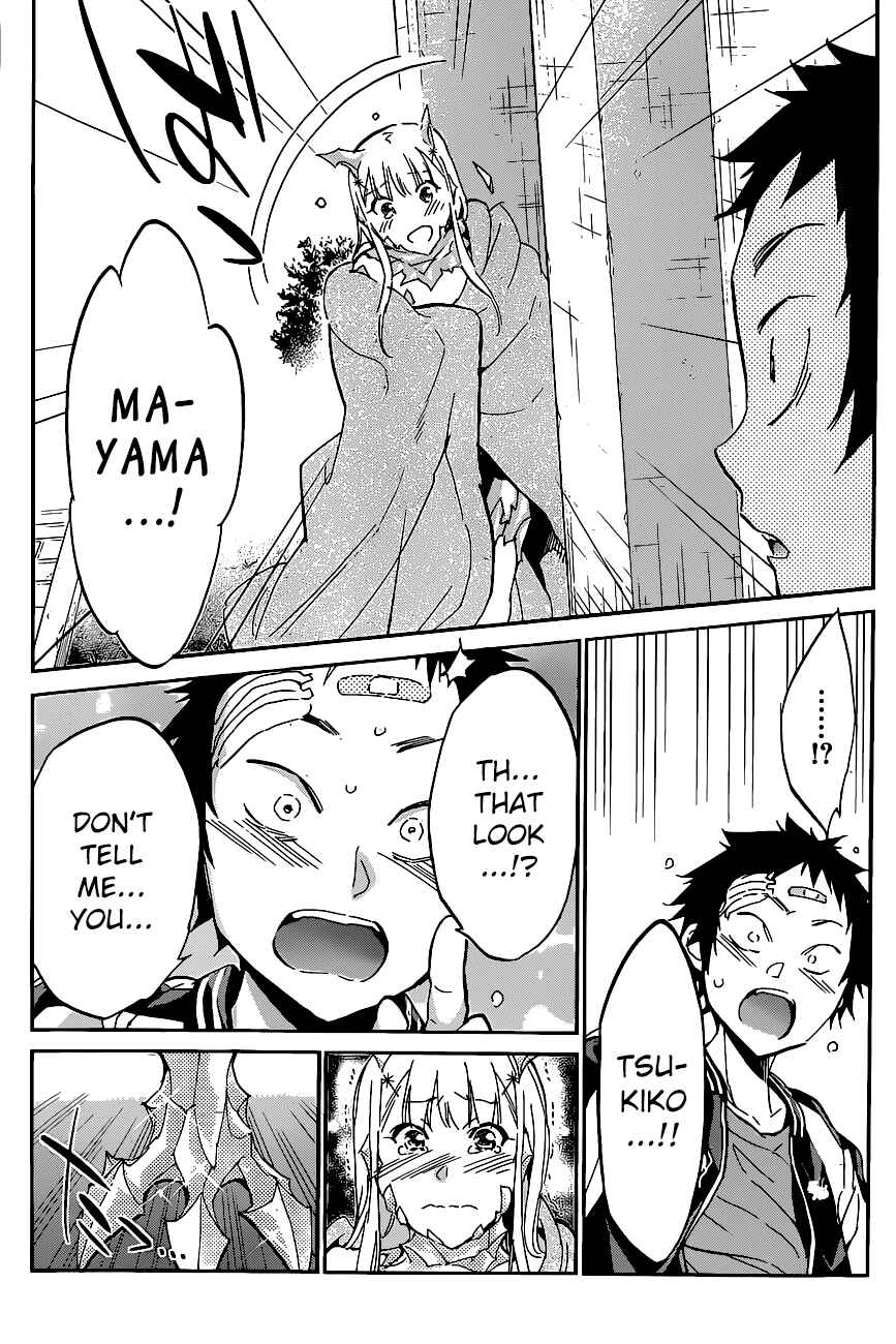 Page 12 Chapter 39 Shishunki no Iron Maiden