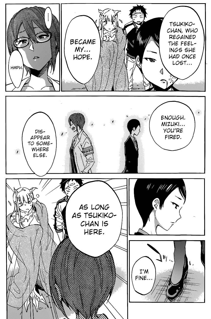 Page 19 Chapter 39 Shishunki no Iron Maiden
