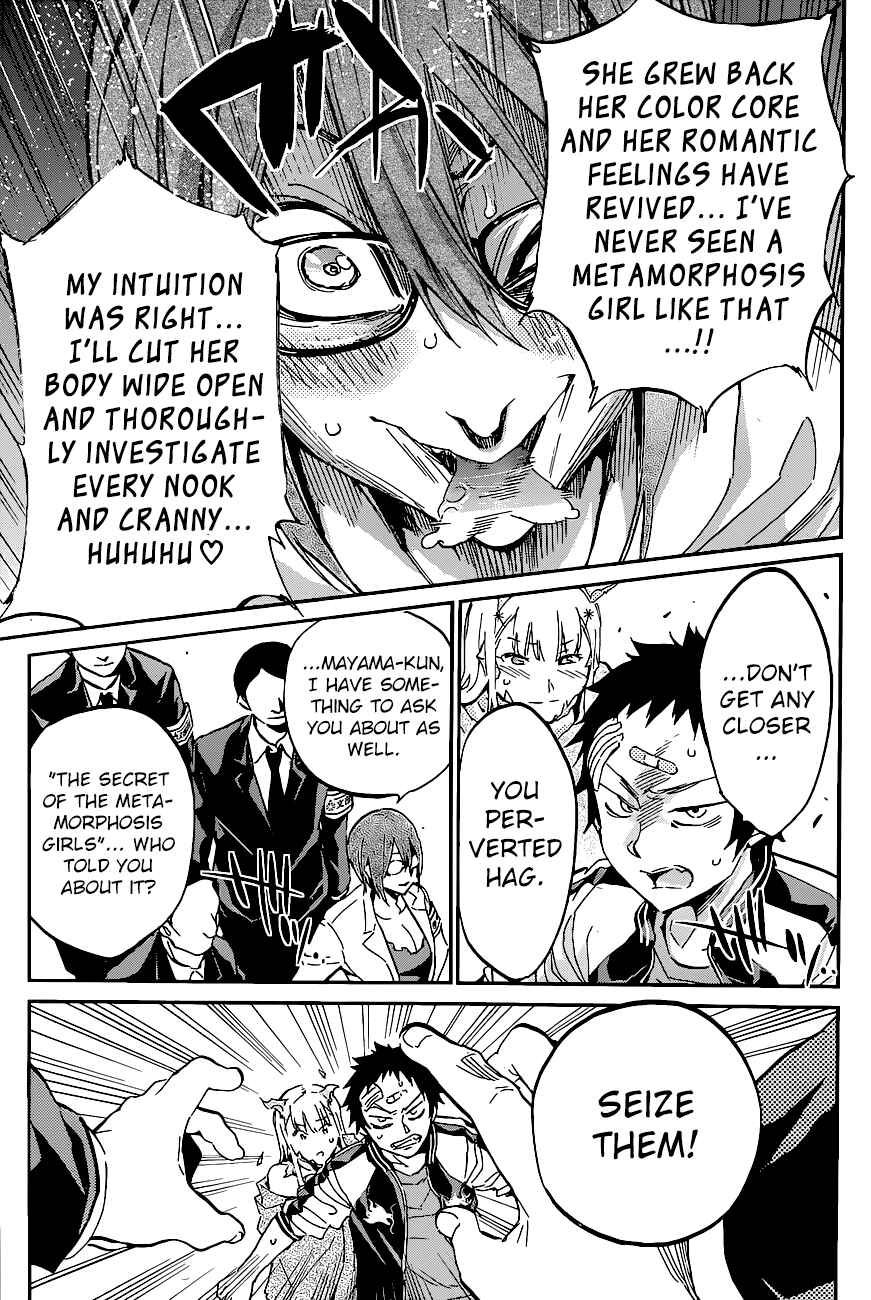 Page 20 Chapter 39 Shishunki no Iron Maiden