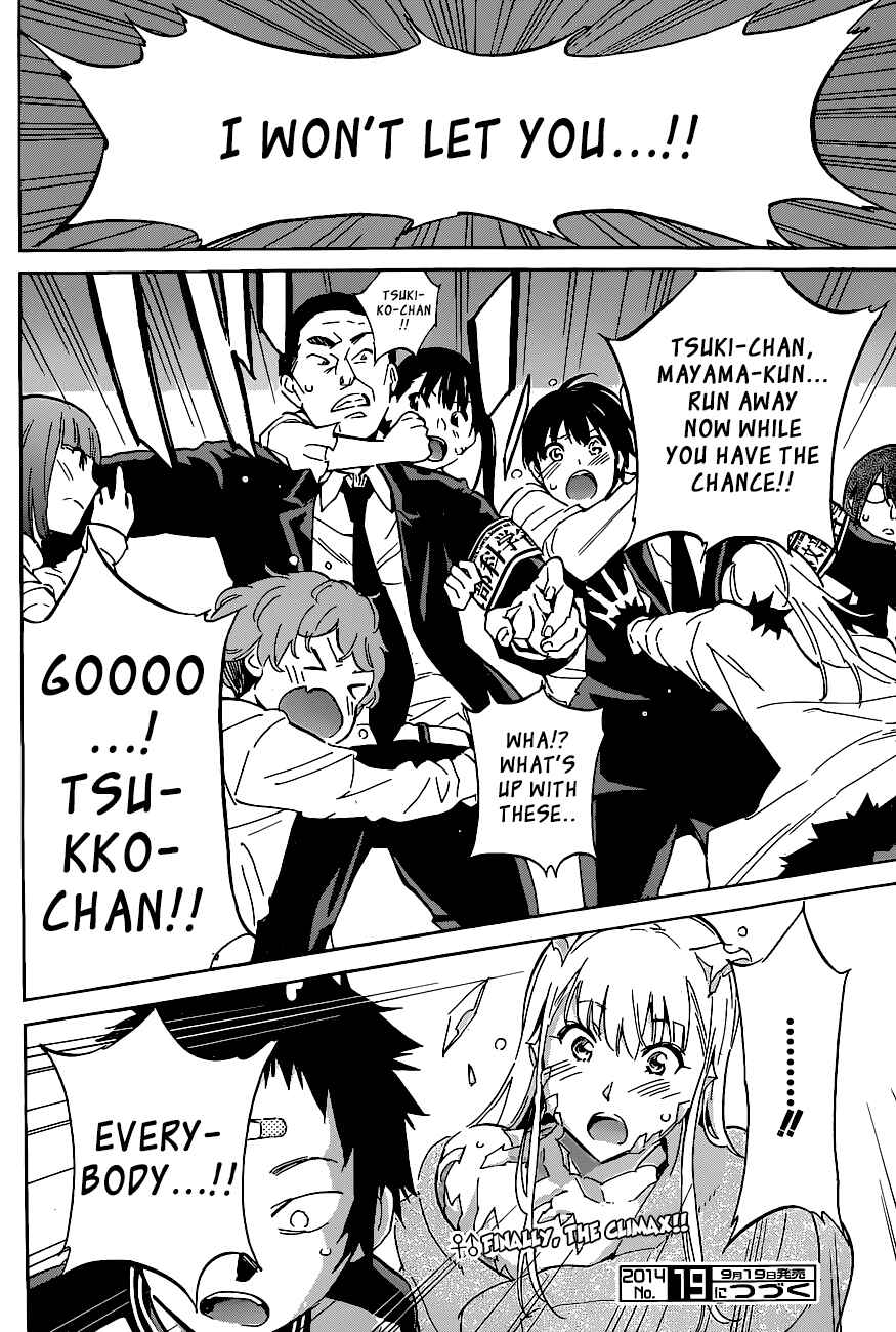 Page 21 Chapter 39 Shishunki no Iron Maiden