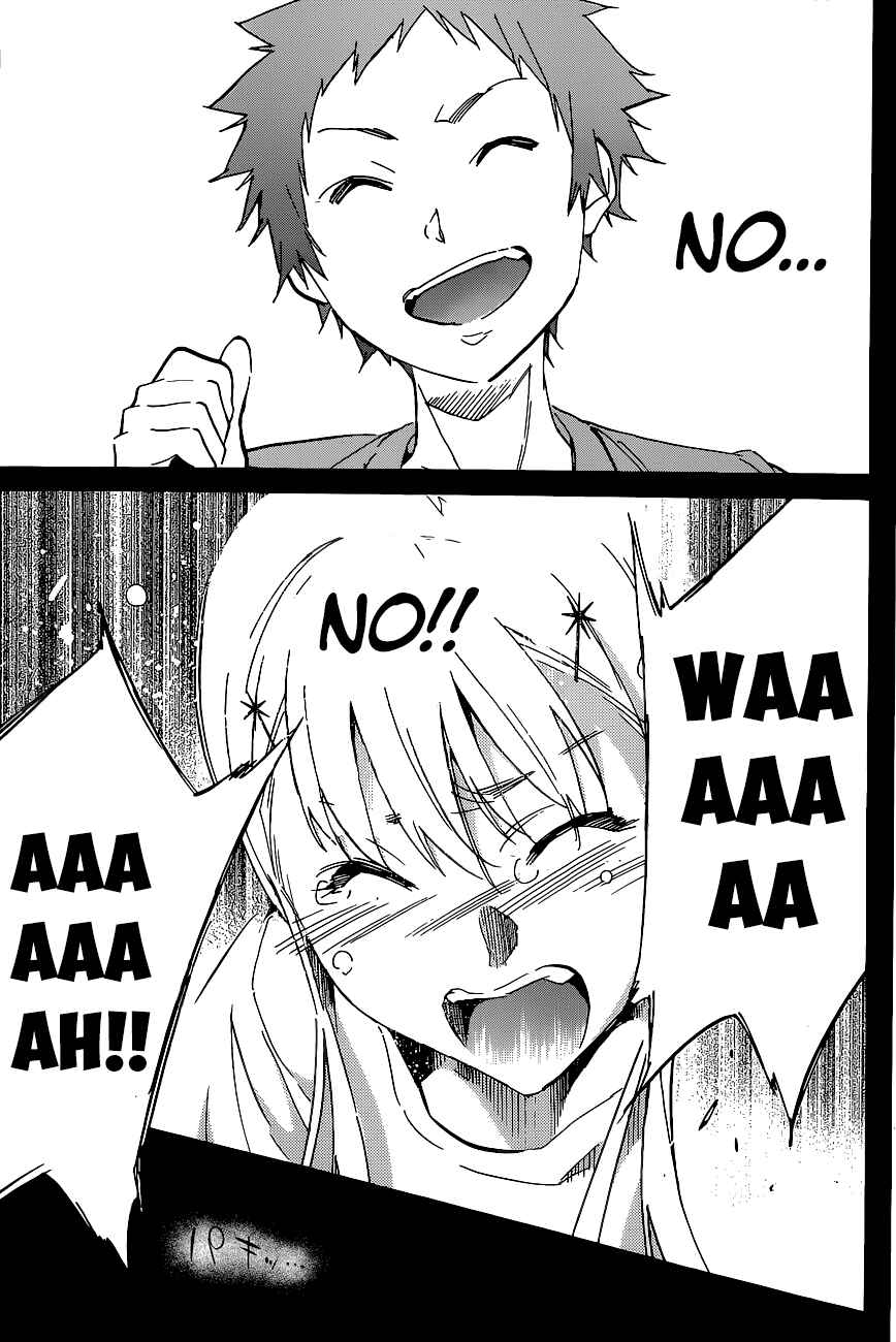 Page 5 Chapter 39 Shishunki no Iron Maiden