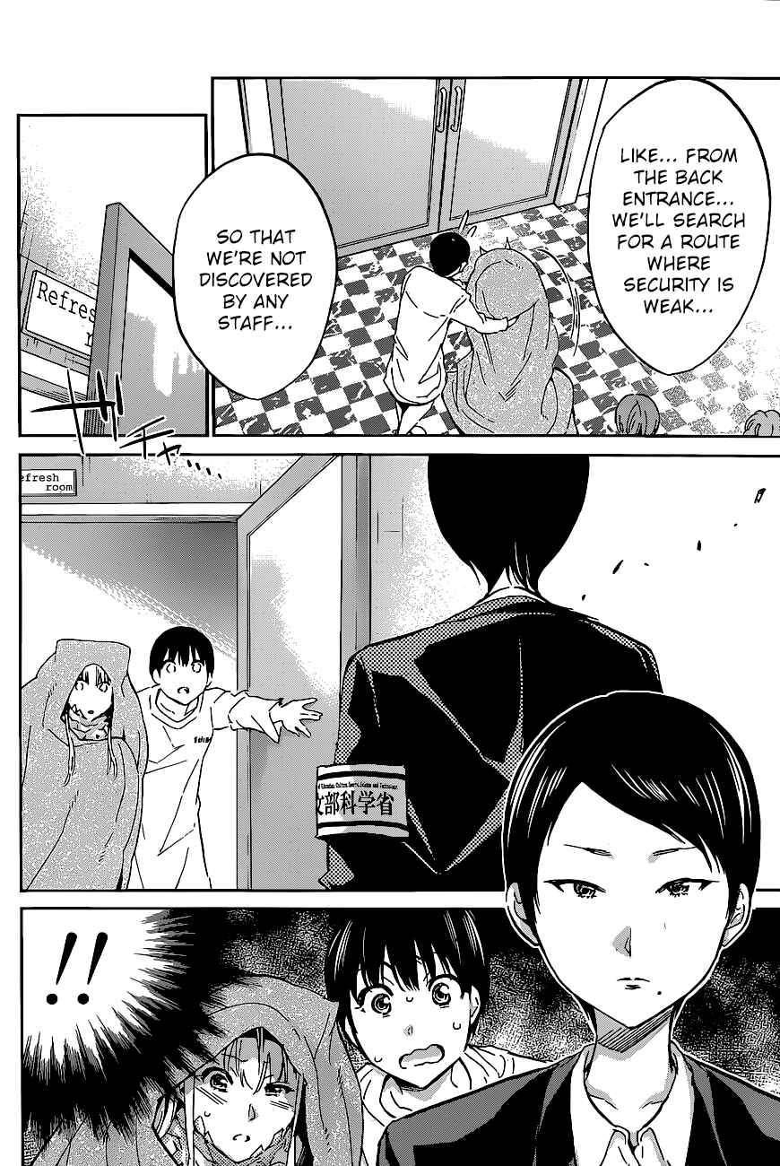 Page 9 Chapter 39 Shishunki no Iron Maiden