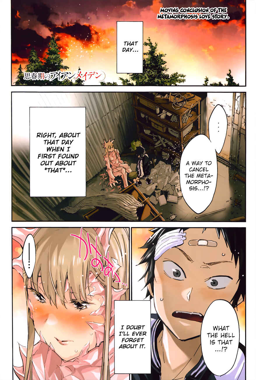 Page 1 Chapter 41 Shishunki no Iron Maiden