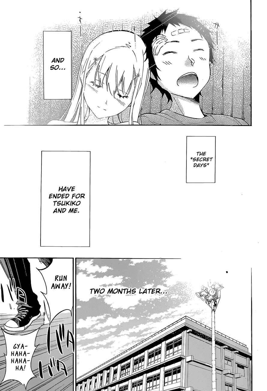 Page 19 Chapter 41 Shishunki no Iron Maiden