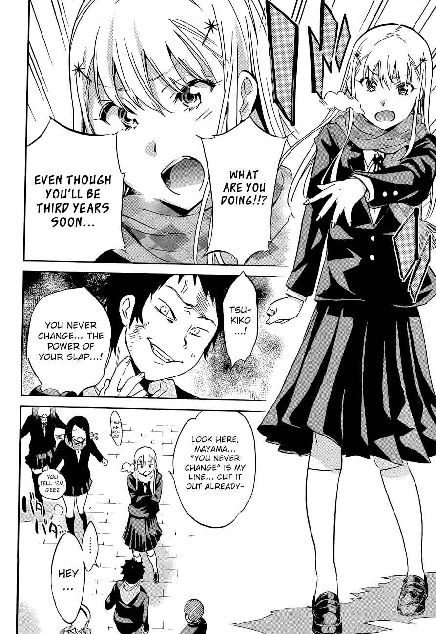 Page 22 Chapter 41 Shishunki no Iron Maiden