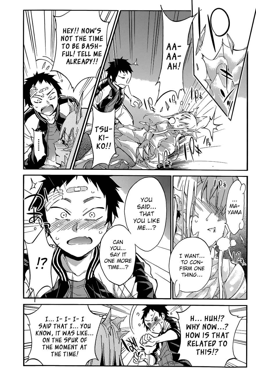 Page 3 Chapter 41 Shishunki no Iron Maiden