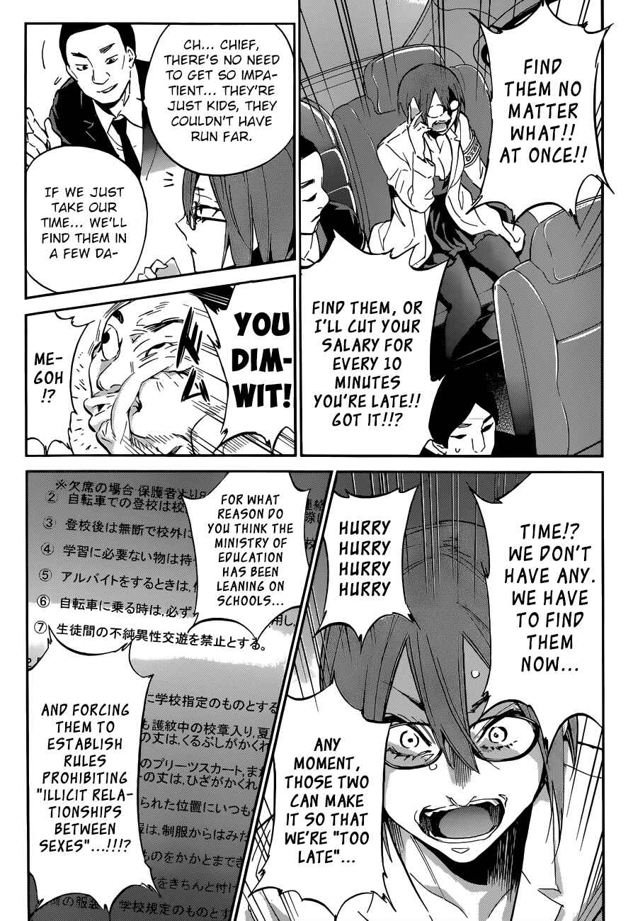 Page 9 Chapter 41 Shishunki no Iron Maiden