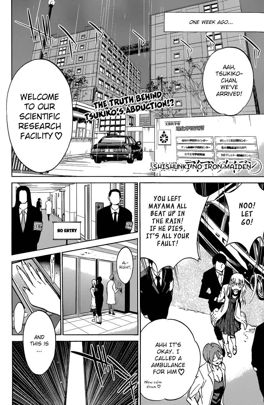 Page 1 Chapter 35 Shishunki no Iron Maiden