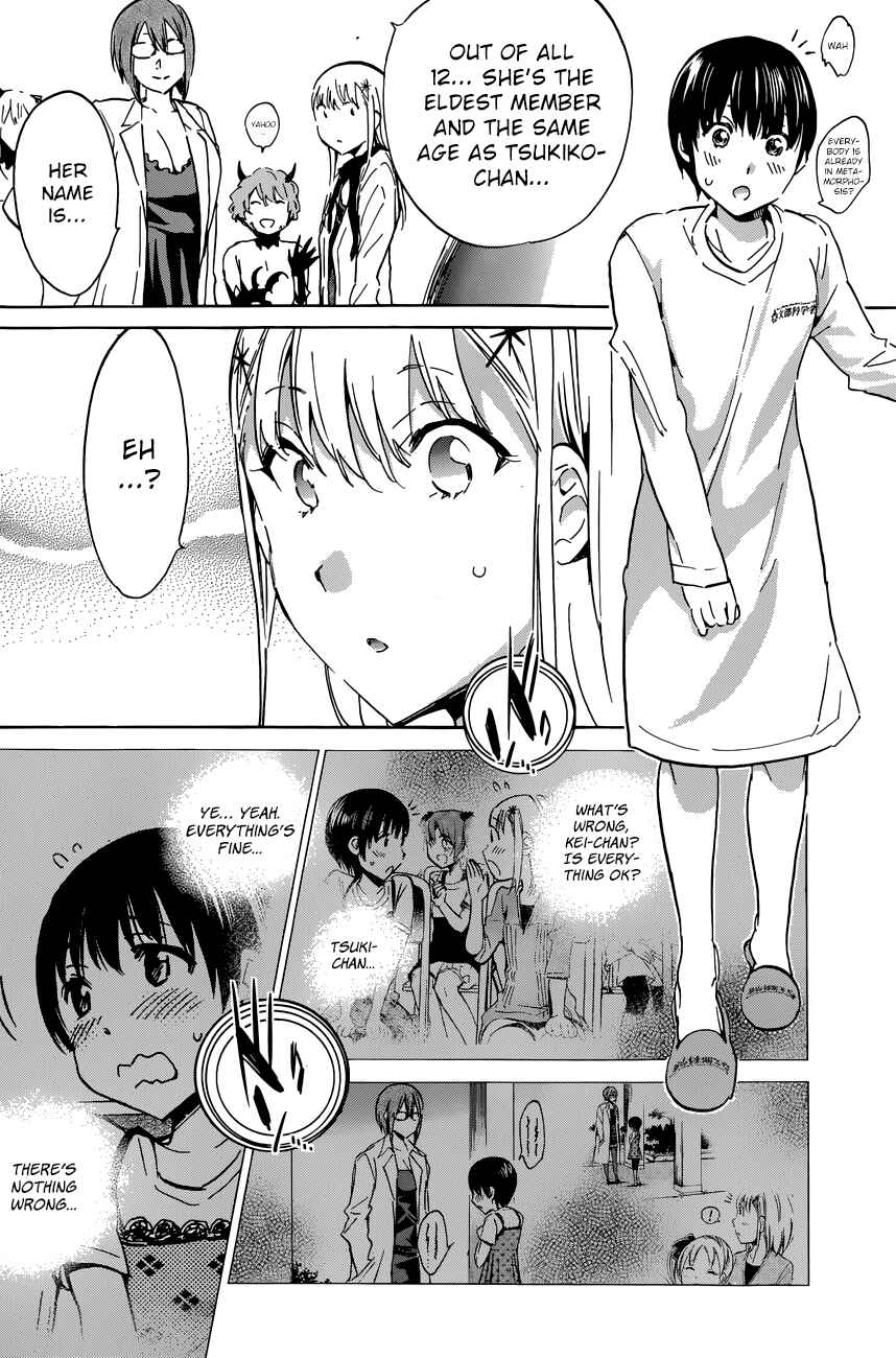 Page 11 Chapter 35 Shishunki no Iron Maiden
