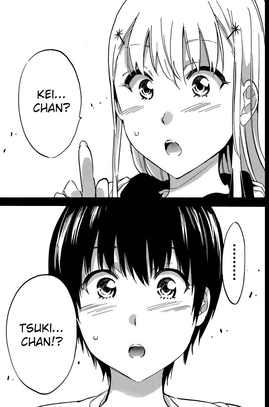 Page 12 Chapter 35 Shishunki no Iron Maiden