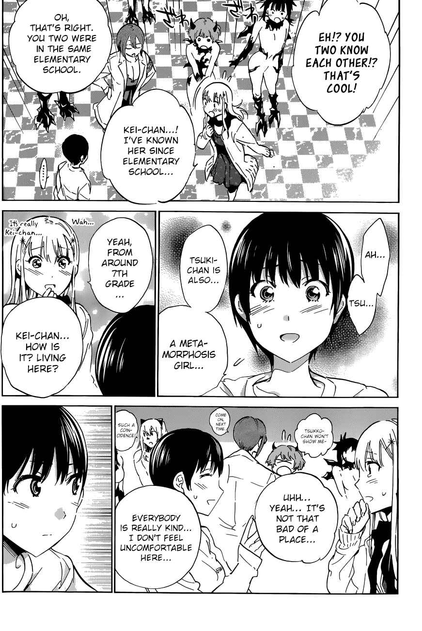 Page 13 Chapter 35 Shishunki no Iron Maiden