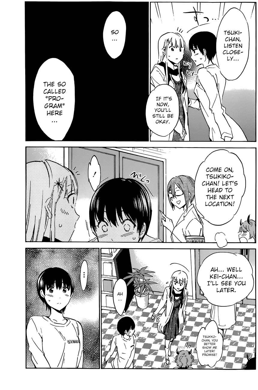 Page 14 Chapter 35 Shishunki no Iron Maiden