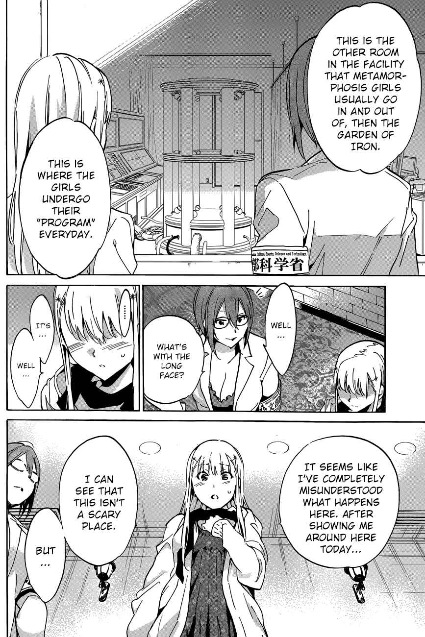 Page 15 Chapter 35 Shishunki no Iron Maiden