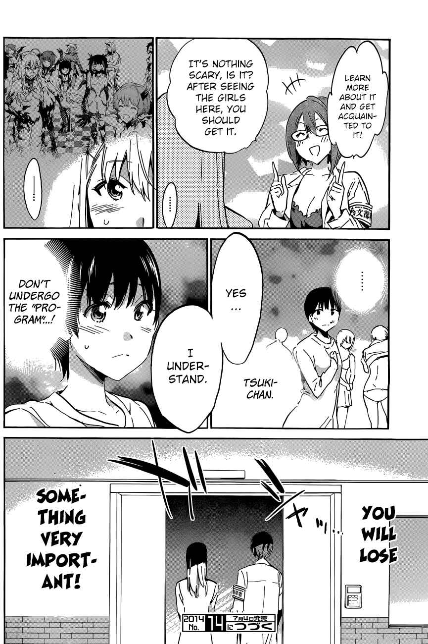 Page 17 Chapter 35 Shishunki no Iron Maiden