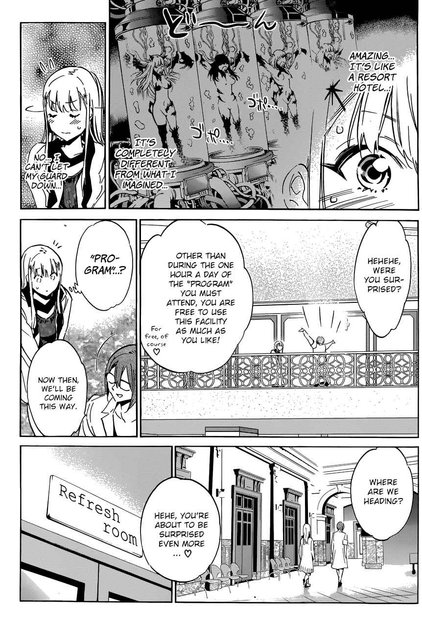 Page 4 Chapter 35 Shishunki no Iron Maiden