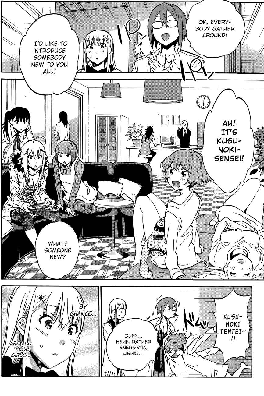 Page 5 Chapter 35 Shishunki no Iron Maiden