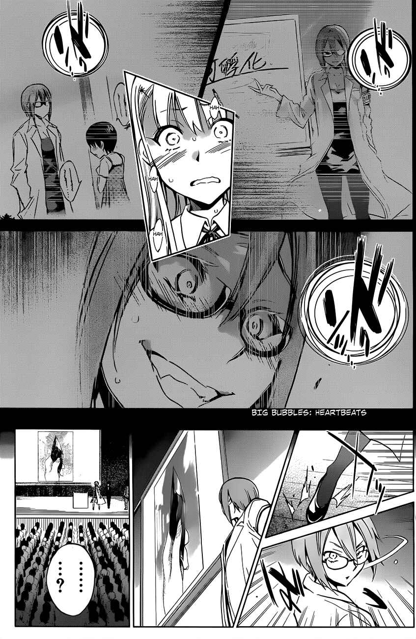 Page 11 Chapter 11 Shishunki no Iron Maiden