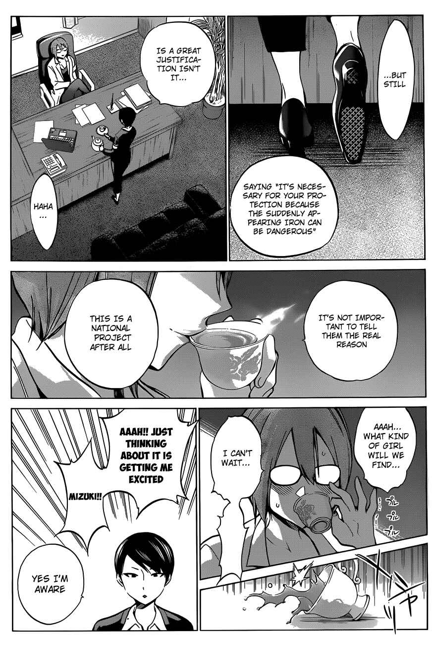 Page 21 Chapter 11 Shishunki no Iron Maiden