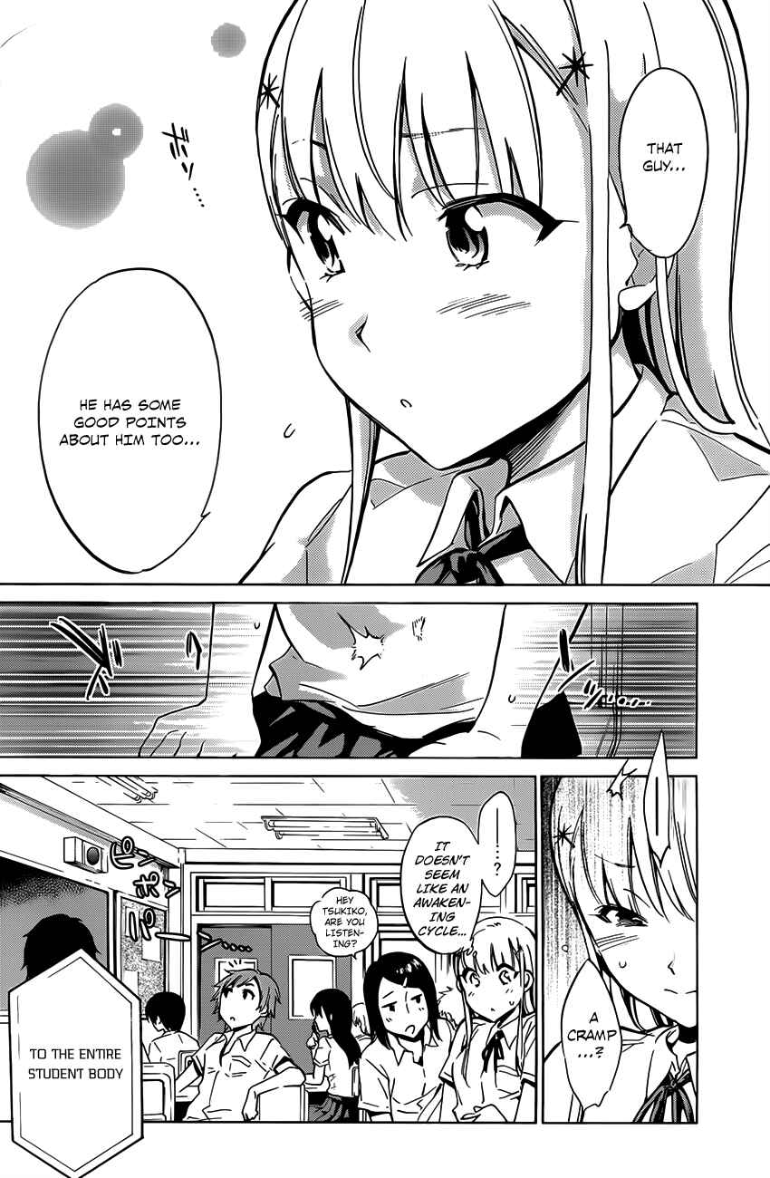 Page 4 Chapter 11 Shishunki no Iron Maiden