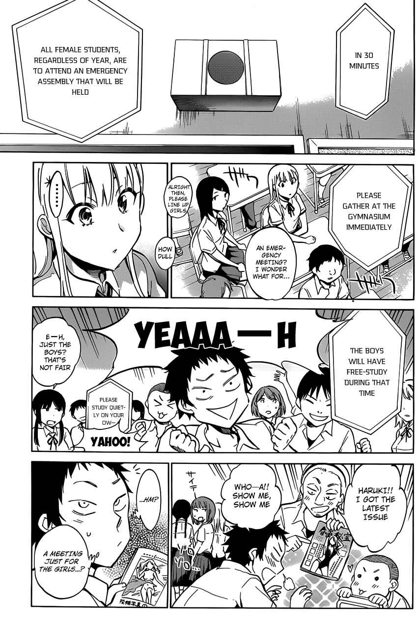 Page 5 Chapter 11 Shishunki no Iron Maiden
