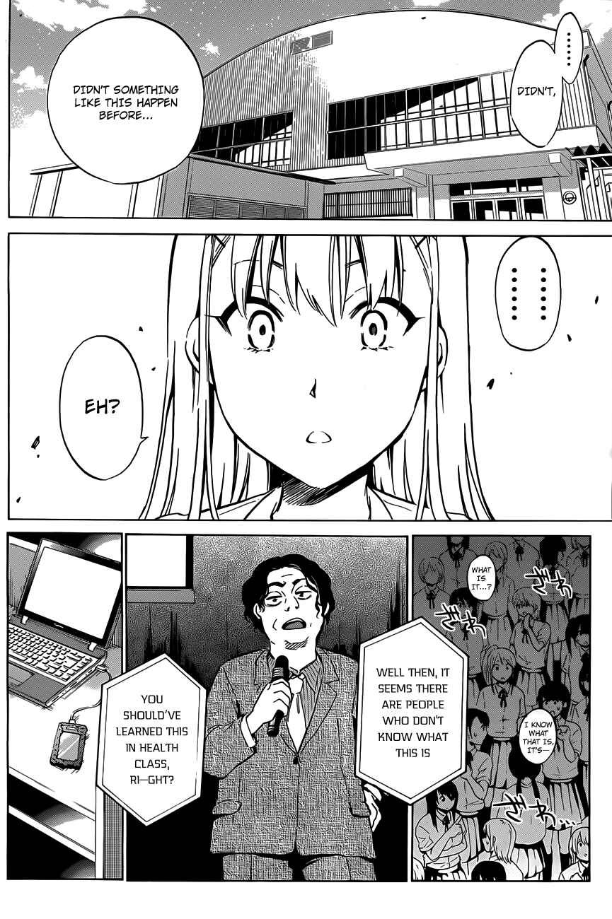 Page 6 Chapter 11 Shishunki no Iron Maiden