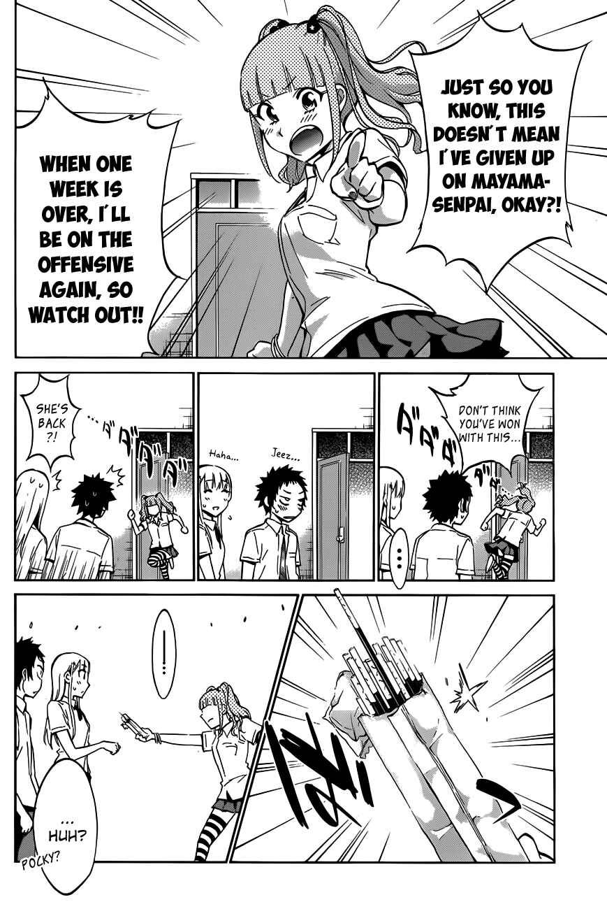 Page 12 Chapter 15 Shishunki no Iron Maiden