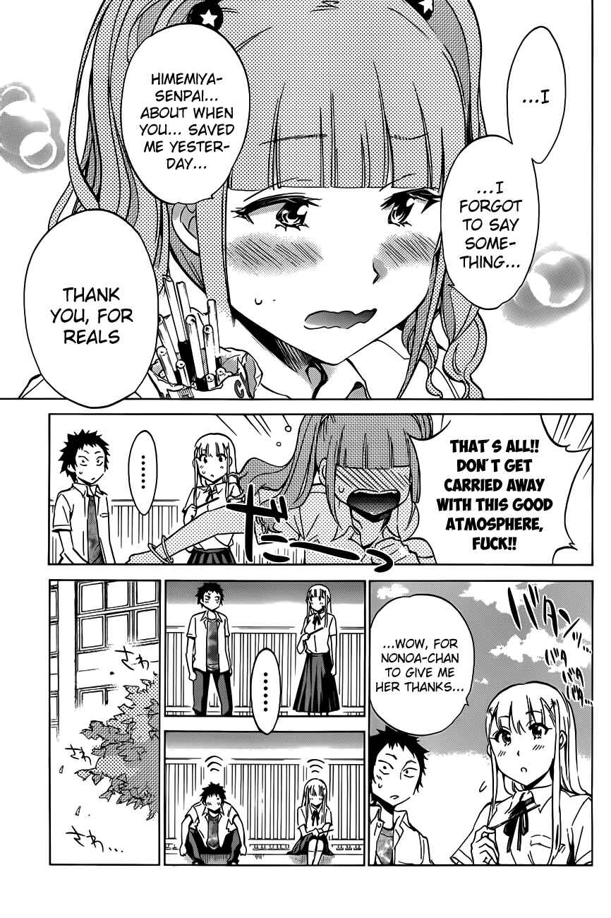 Page 13 Chapter 15 Shishunki no Iron Maiden