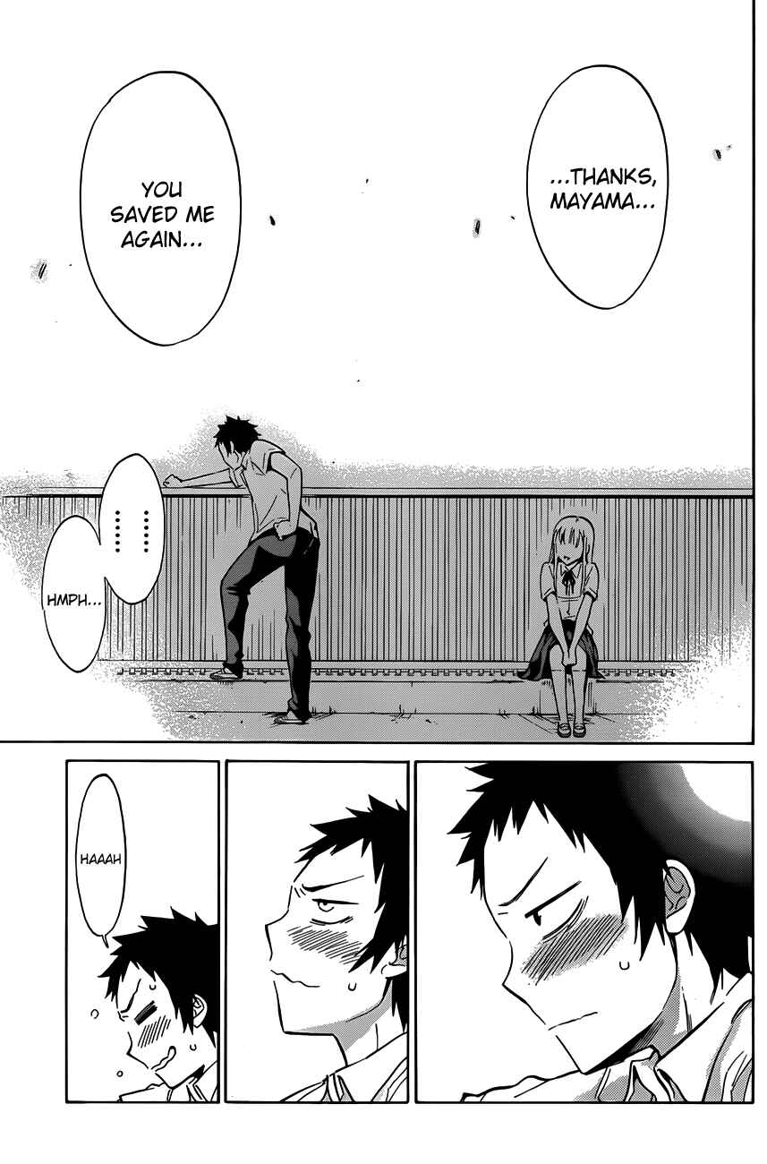 Page 15 Chapter 15 Shishunki no Iron Maiden
