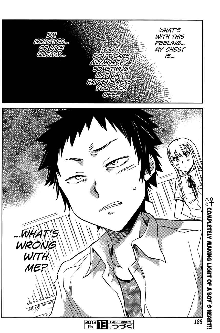 Page 19 Chapter 15 Shishunki no Iron Maiden