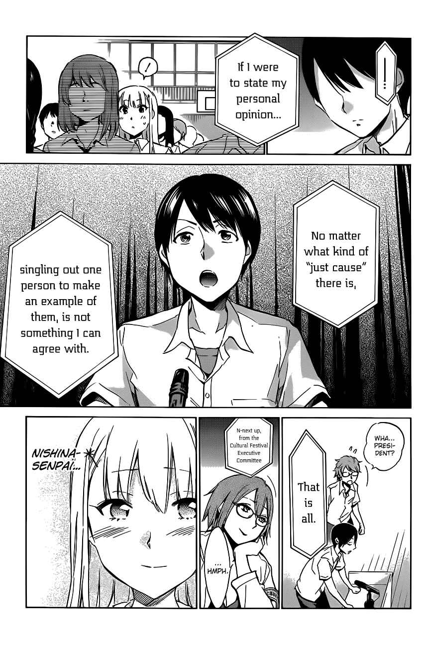 Page 3 Chapter 15 Shishunki no Iron Maiden
