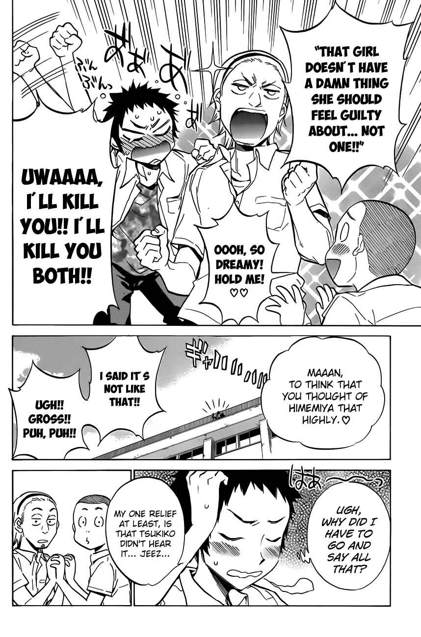 Page 6 Chapter 15 Shishunki no Iron Maiden
