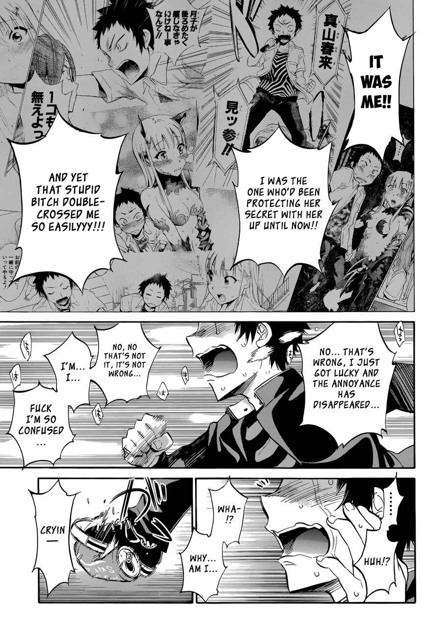 Page 12 Chapter 24 Shishunki no Iron Maiden