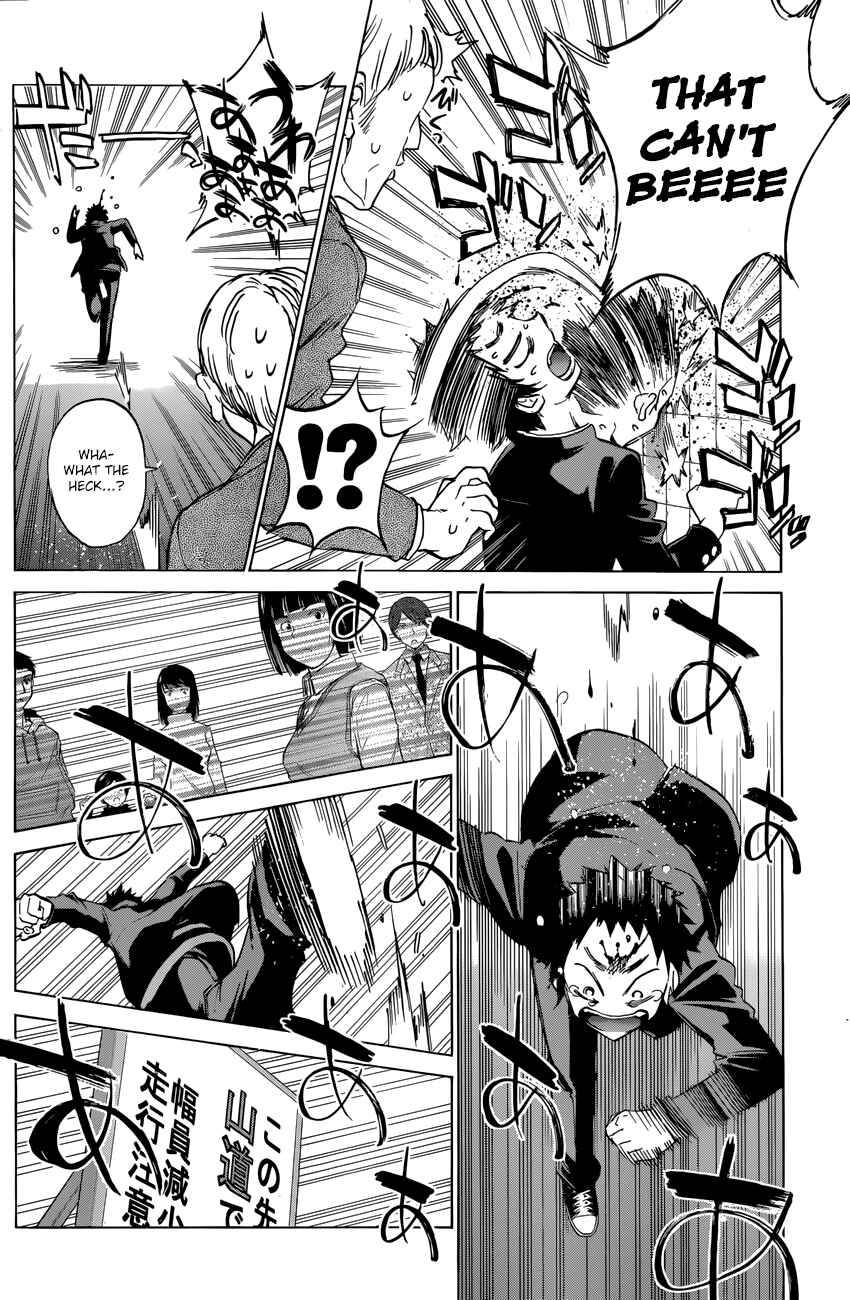 Page 15 Chapter 24 Shishunki no Iron Maiden
