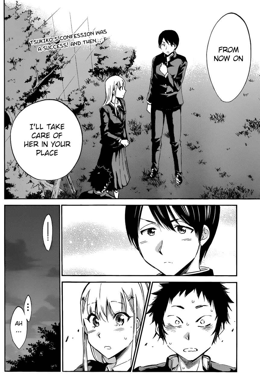 Page 2 Chapter 24 Shishunki no Iron Maiden