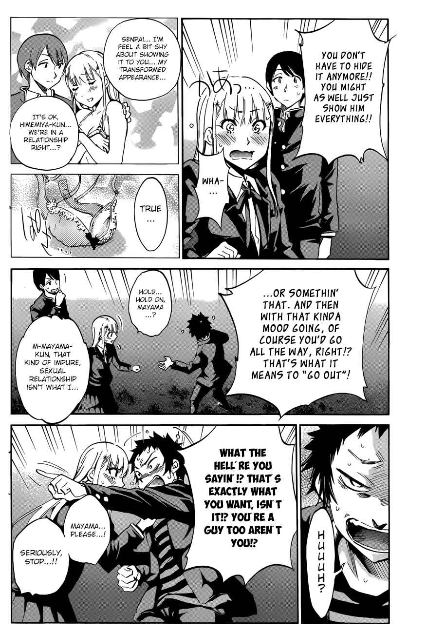 Page 4 Chapter 24 Shishunki no Iron Maiden