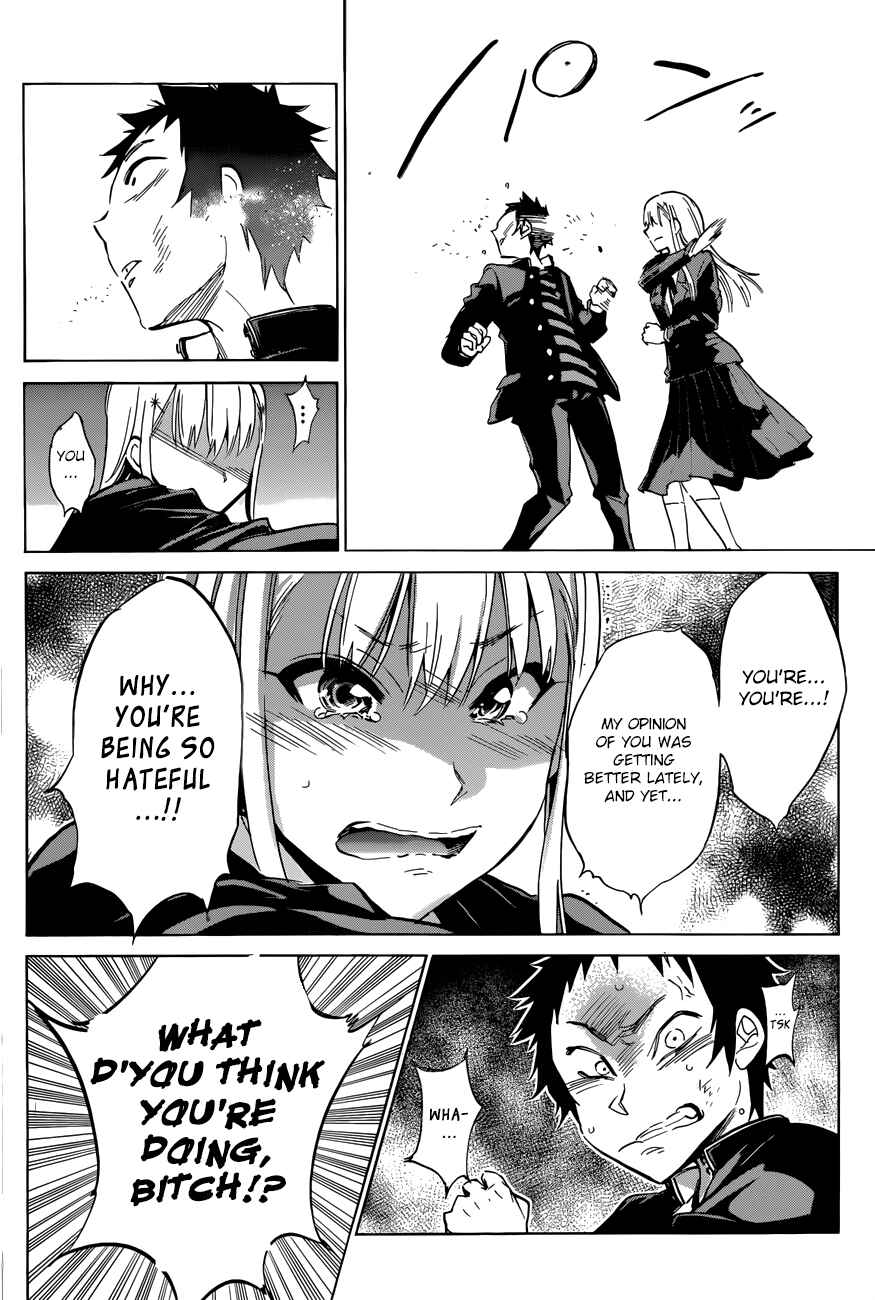 Page 6 Chapter 24 Shishunki no Iron Maiden