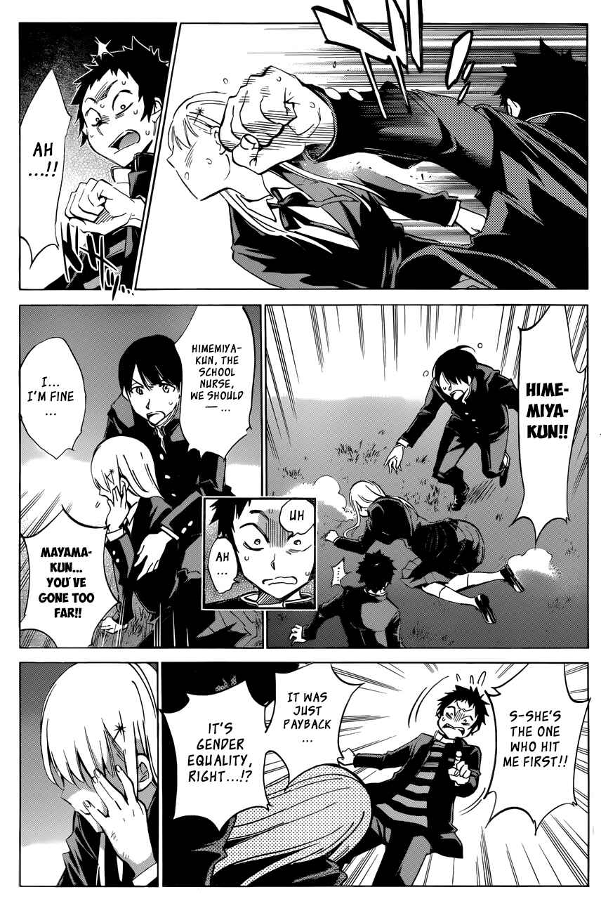 Page 7 Chapter 24 Shishunki no Iron Maiden