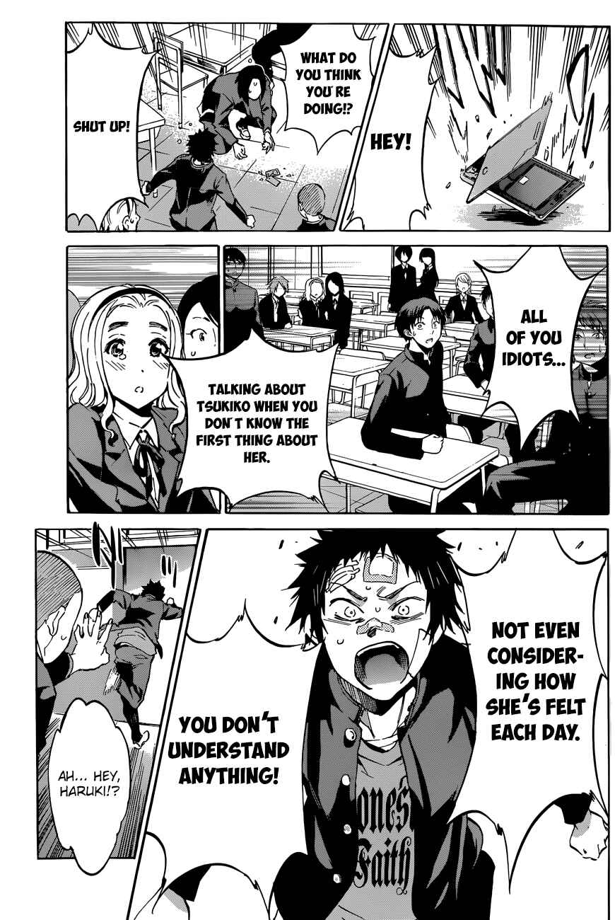 Page 15 Chapter 33 Shishunki no Iron Maiden