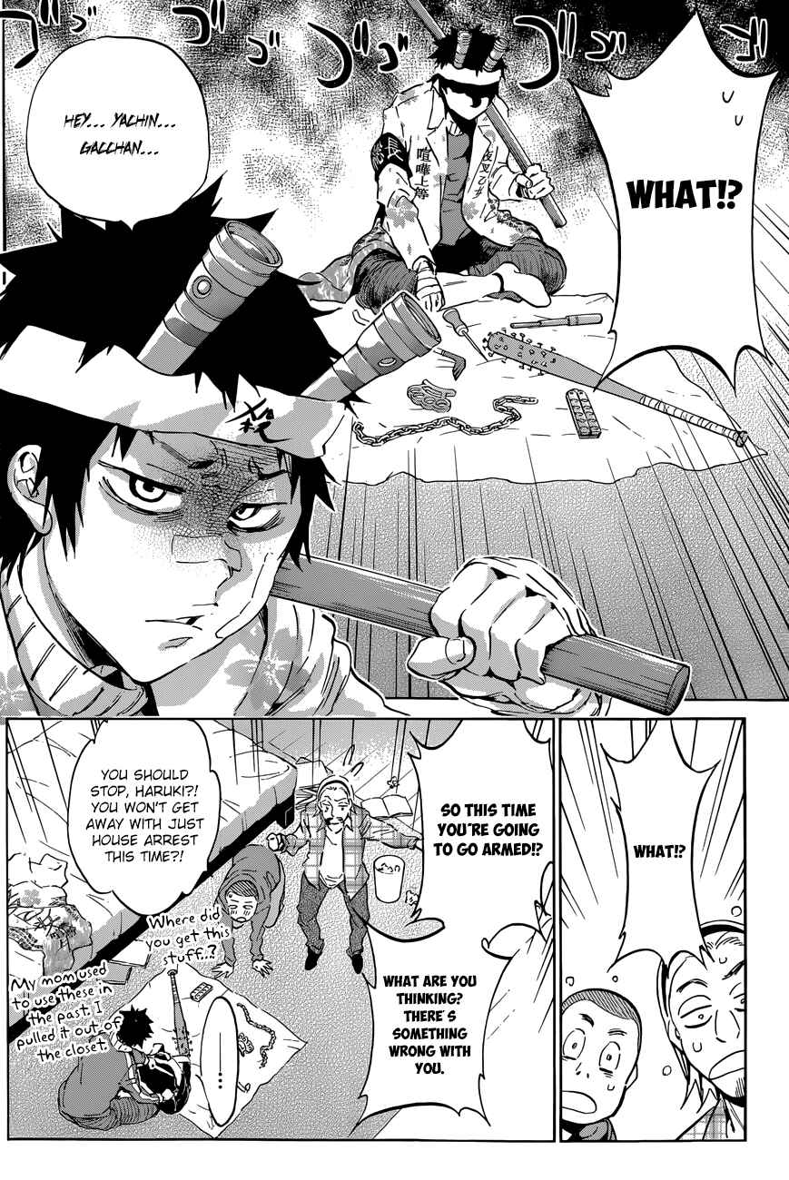 Page 18 Chapter 33 Shishunki no Iron Maiden