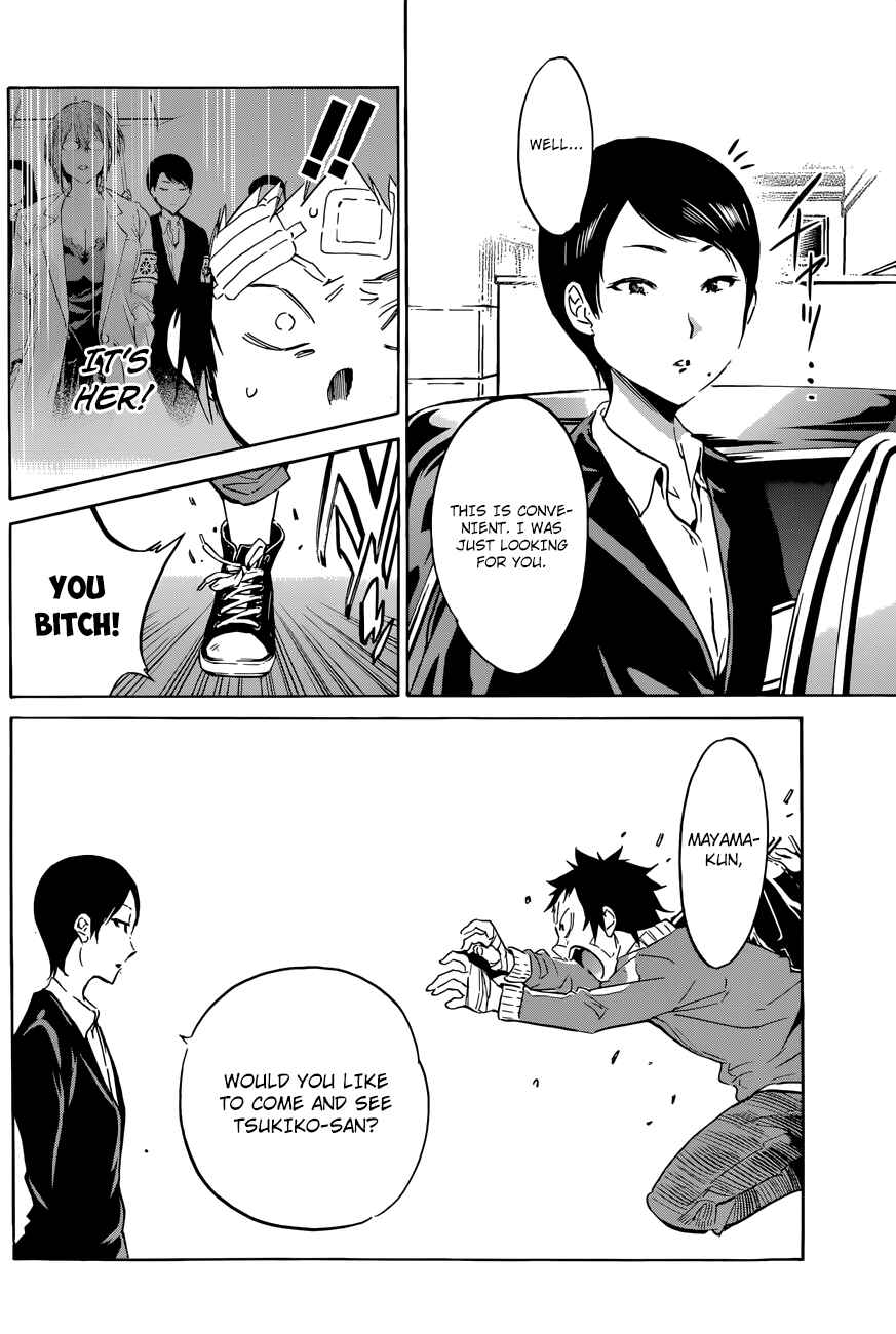 Page 22 Chapter 33 Shishunki no Iron Maiden