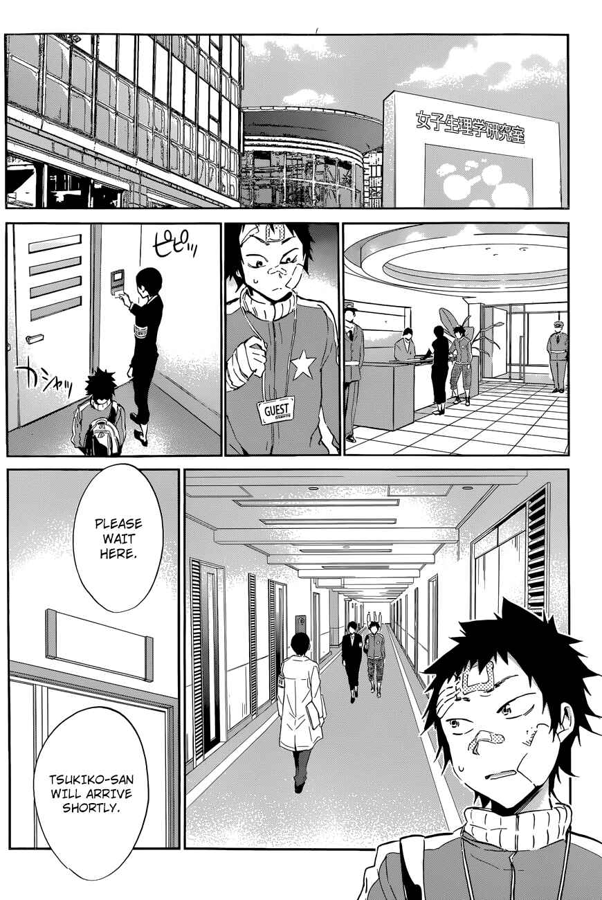 Page 24 Chapter 33 Shishunki no Iron Maiden