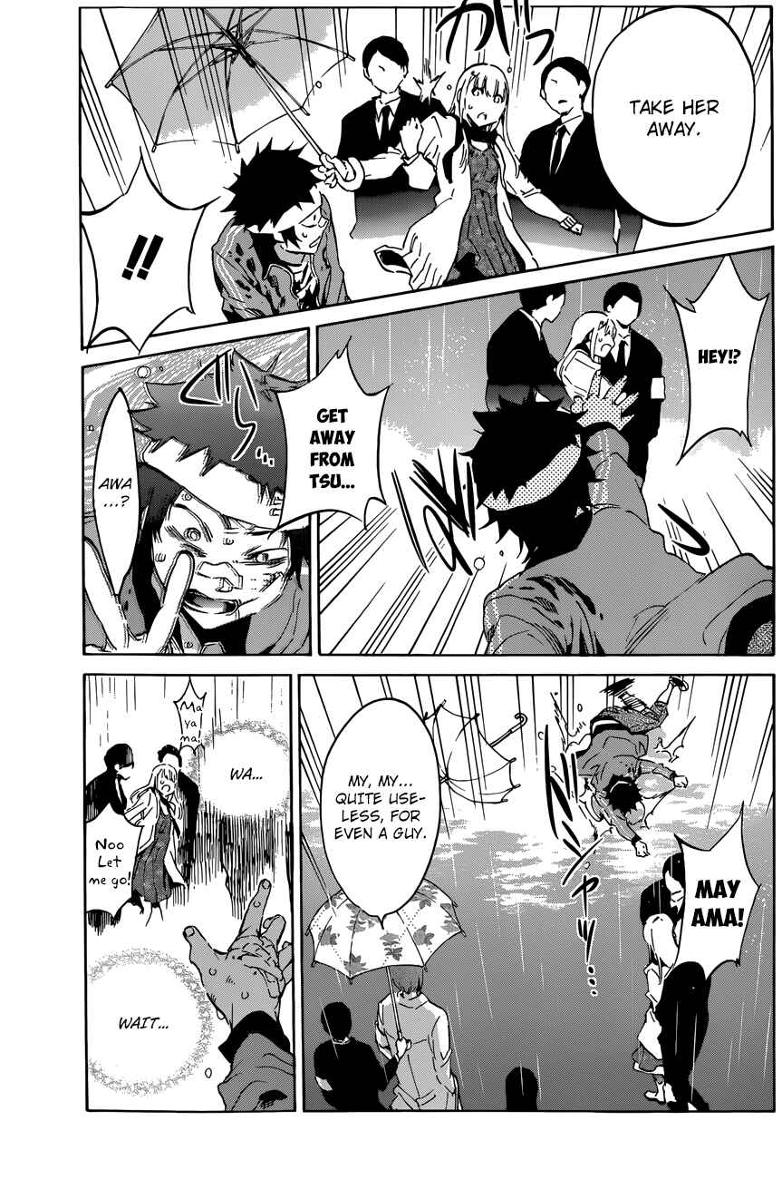 Page 7 Chapter 33 Shishunki no Iron Maiden