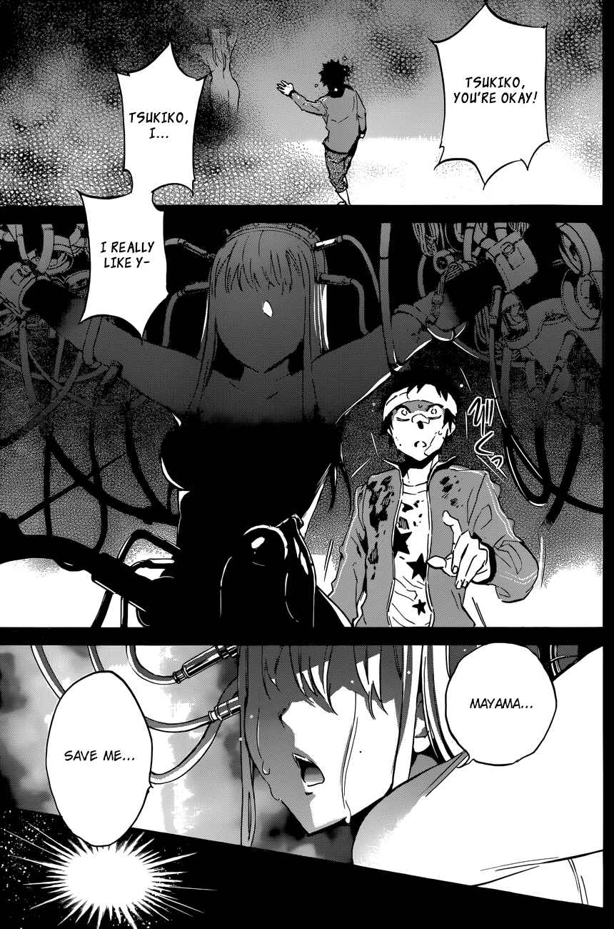 Page 9 Chapter 33 Shishunki no Iron Maiden