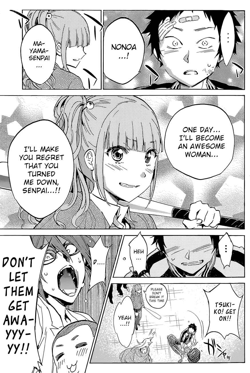 Page 11 Chapter 40 Shishunki no Iron Maiden