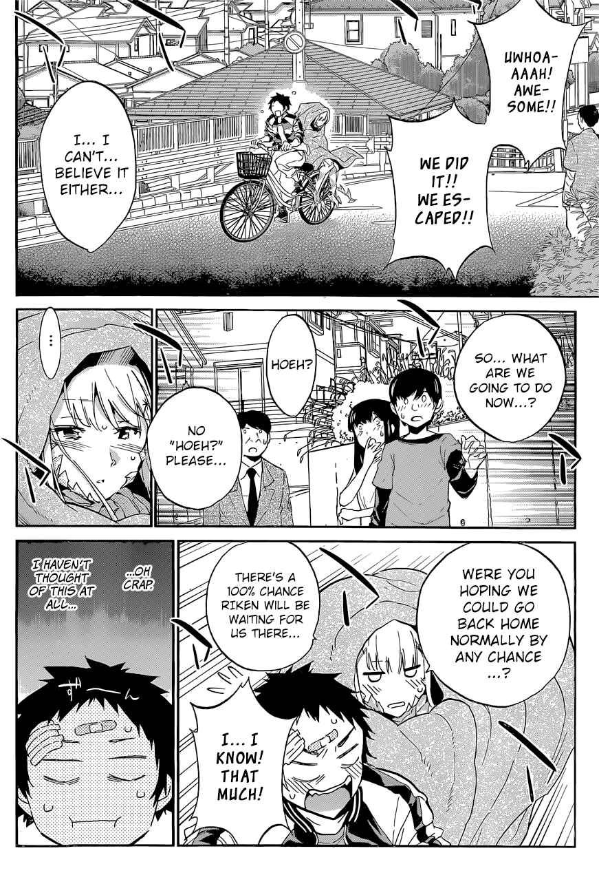 Page 15 Chapter 40 Shishunki no Iron Maiden