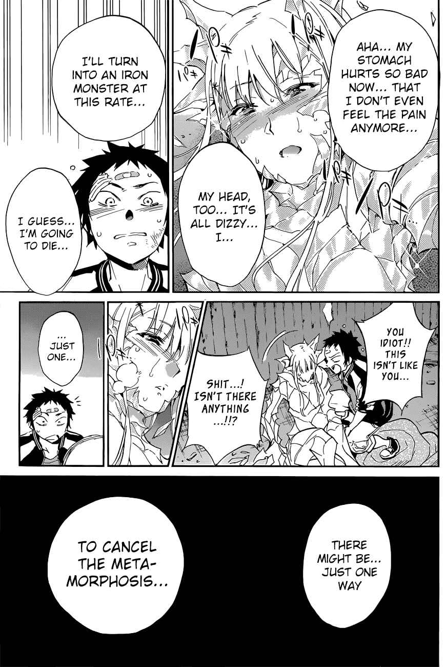 Page 20 Chapter 40 Shishunki no Iron Maiden