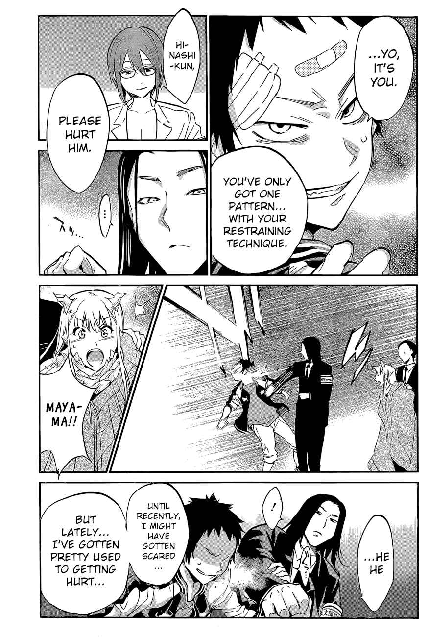 Page 5 Chapter 40 Shishunki no Iron Maiden