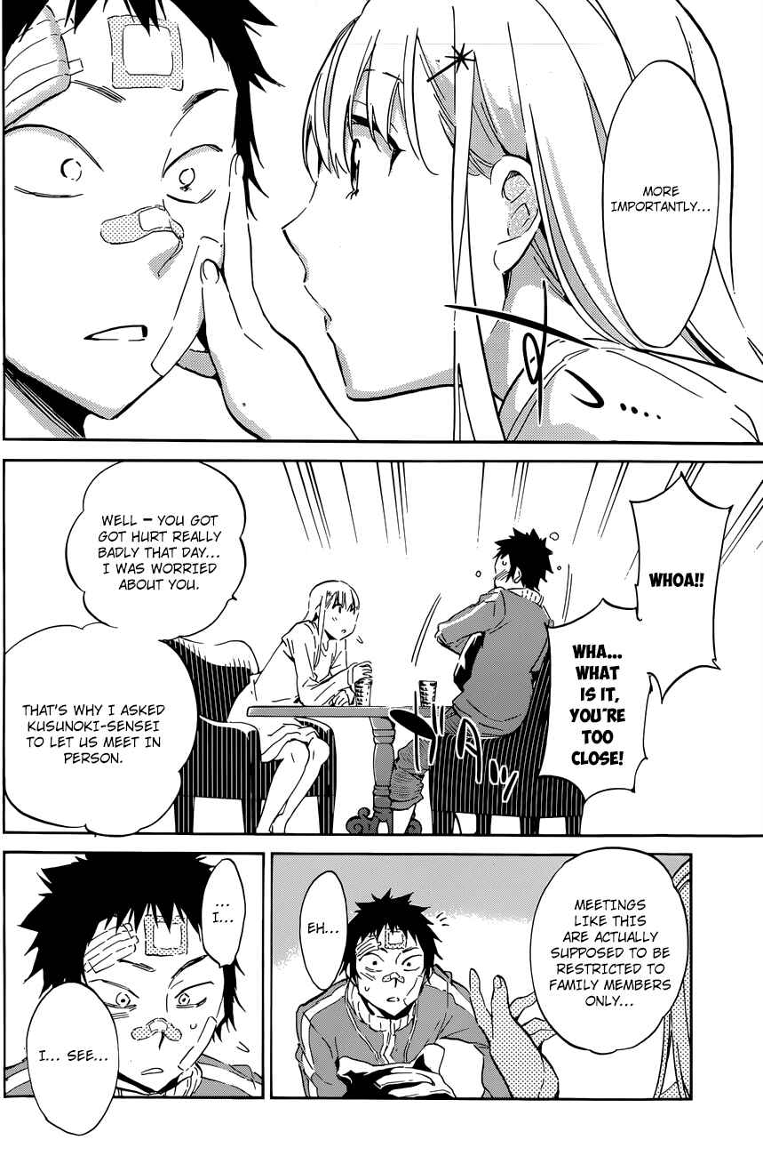 Page 11 Chapter 34 Shishunki no Iron Maiden